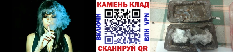 Наркота Минусинск Галлюциногенные грибы  Alpha-PVP  ГАШИШ  Конопля 