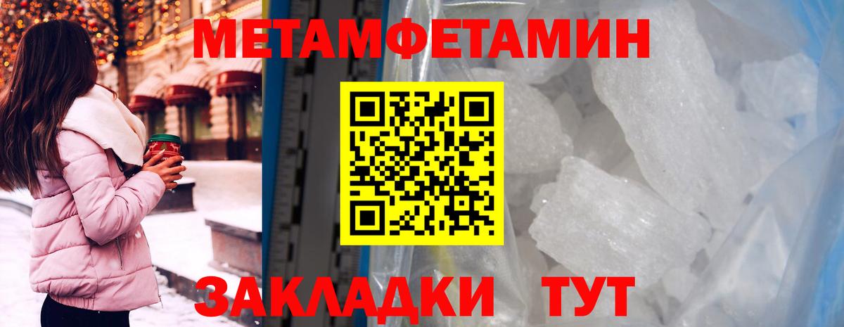 Минусинск  Амфетамин  Вход с VPN  Amphetamine Premium 