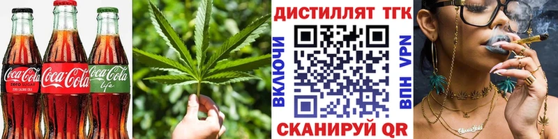 купить наркотики цена  Минусинск  Canna-Cookies конопля 