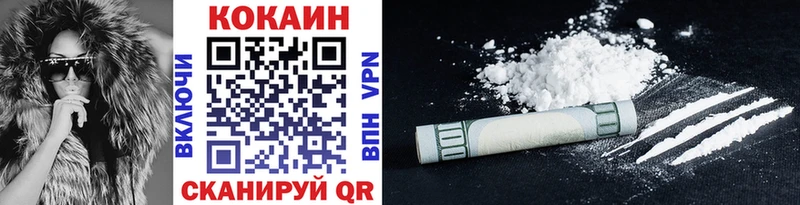 закладка  omg сайт  COCAIN 98%  Минусинск 