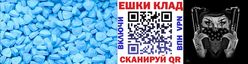 Экстази DUBAI  Минусинск 