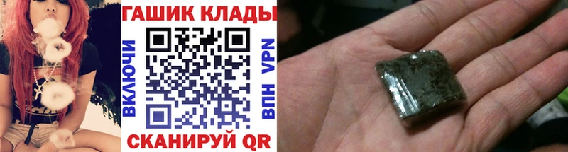 ГАШ Изолятор  Минусинск 