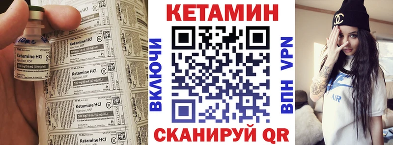 КЕТАМИН VHQ  omg ссылки  Минусинск  где продают наркотики 