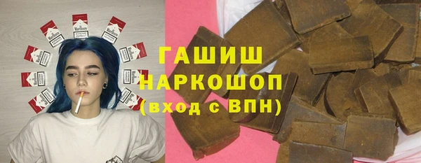 COCAINE Абдулино