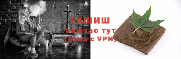 круглые Абаза