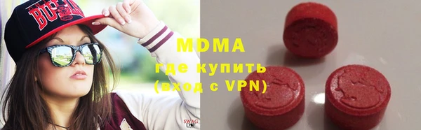 мефедрон мука Алексеевка