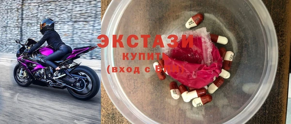 круглые Абаза
