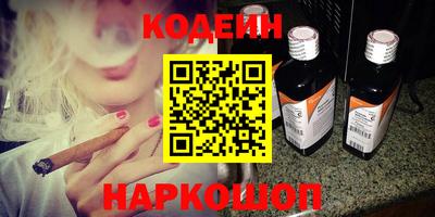 альфа пвп Кандалакша