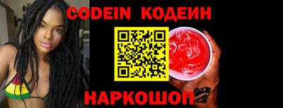 альфа пвп Кандалакша