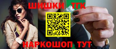 марихуана Канаш