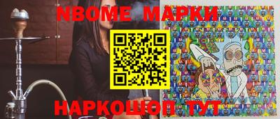 шишки Камышлов