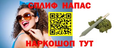 альфа пвп Кандалакша