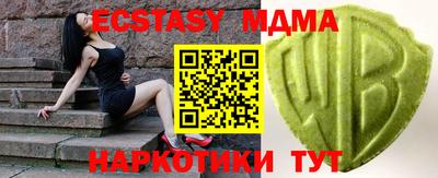 альфа пвп Кандалакша