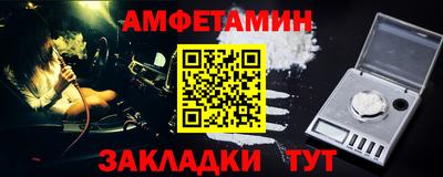 шишки Камышлов