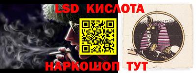 альфа пвп Кандалакша