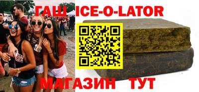 шишки Камышлов