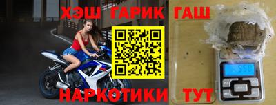 альфа пвп Кандалакша
