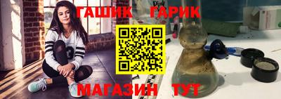 марихуана Канаш