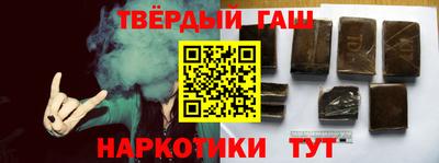 альфа пвп Кандалакша