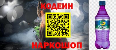 альфа пвп Кандалакша