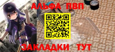 шишки Камышлов