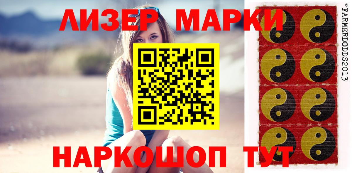 LSD-25 экстази ecstasy Минусинск