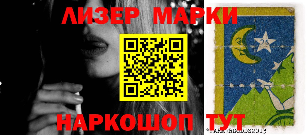 Лсд 25 экстази кислота  Вход с VPN  hydra ссылка  Минусинск 