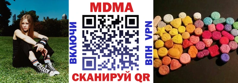 MDMA молли  Минусинск 
