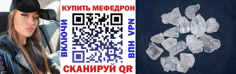 ссылка на мегу сайт  Минусинск  Меф 4 MMC  где продают наркотики 