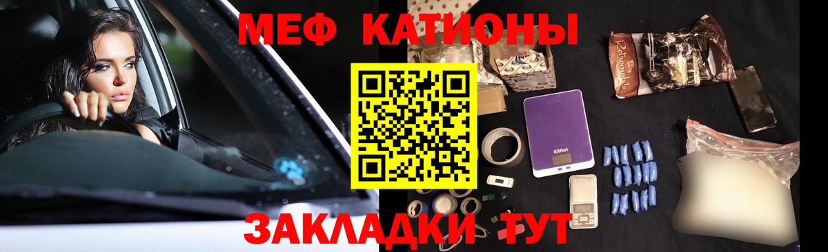Минусинск  Конопля  Экстази  Кокаин  Гашиш  Вход с VPN  Меф МЯУ МЯУ   ГАШИШ 