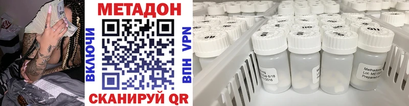 kraken как зайти  Минусинск  МЕТАДОН methadone 