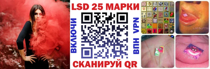 Марки N-bome 1500мкг  Минусинск 