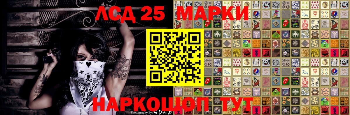 Марки N-bome 1,5мг Минусинск