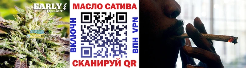 ТГК THC oil  наркошоп  Минусинск 