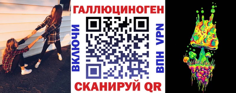 где продают наркотики  Минусинск  Псилоцибиновые грибы прущие грибы 