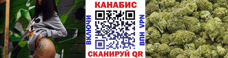 блэк спрут ссылка  Минусинск  Бошки марихуана семена 